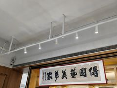 -瑞象国艺馆