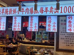 -牛签签串串香(IFS店)