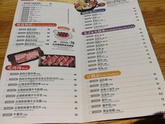 -佳思多食品料理超市(园区店)