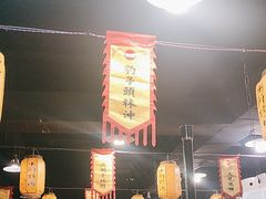 -水浒烤肉(医学院店)