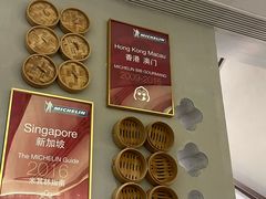 -翡翠拉面小笼包(岭南新天地店)