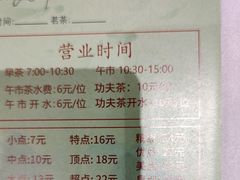 -沙河粉村·国家非遗传承(云台店)