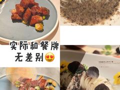 -广州富力丽思卡尔顿酒店·丽轩·粤菜
