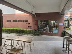 -fishtank鱼缸咖啡(三山街店)