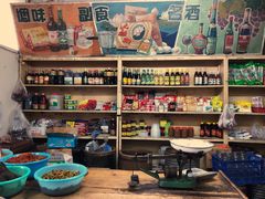 -赵府街副食店