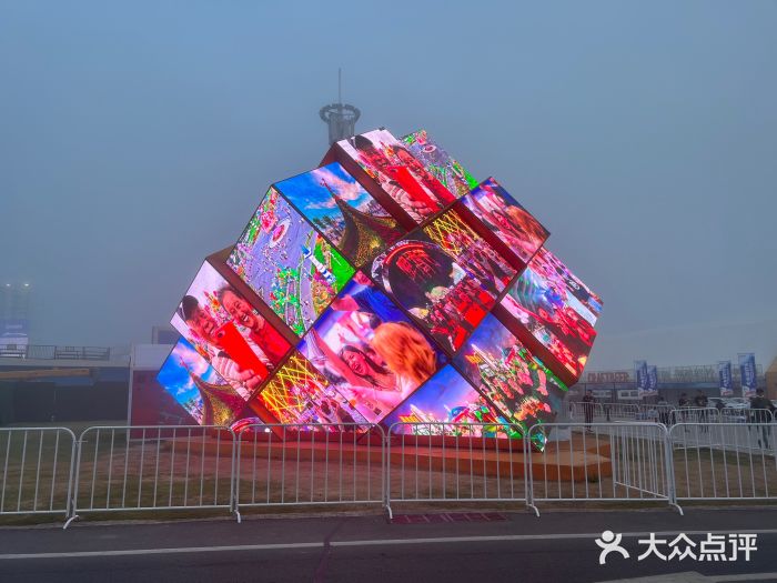 第34届青岛国际啤酒节图片