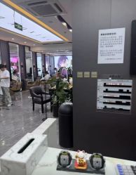 -藤野造型烫染