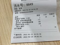 -蒌兰兰州牛肉面(龙湖上城店)