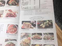 账单-米纸越南小馆(金鹰世界店)
