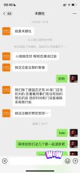 -禾颜社·精致美容