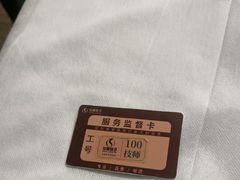 -华夏良子·足道SPA艾灸(金皇大厦店)