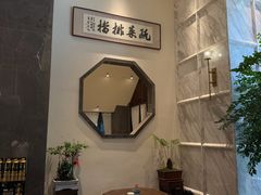 -瓯菜排档·温州海鲜(玕南店)