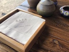 -云上千禾(水上店)