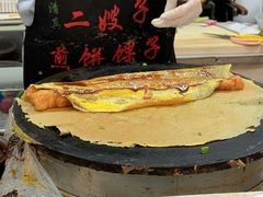 -清真·二嫂子煎饼果子(鼓楼旗舰形象店)