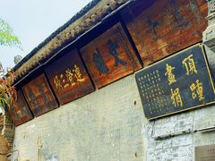 -韩城古城