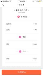 点击看大图 -形象公社