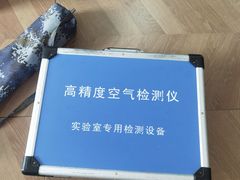 -科立恩进口除甲醛甲醛检测