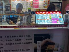 -台湾味正点车轮饼可丽饼(南禅寺店)