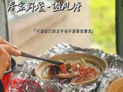 -避风塘(宝山万达店)