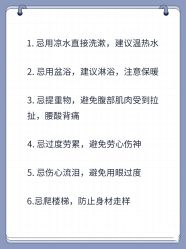 -广禾堂月子餐(国妇婴店)