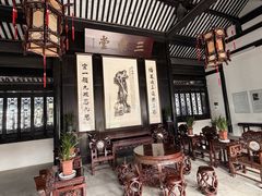 -绮园景区
