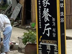 -洛阳白云山景区