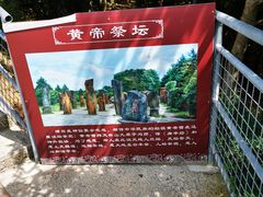 -天台山琼台仙谷景区