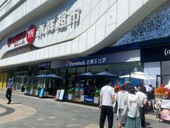 -万达广场(大明宫店)