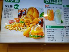 -德克士(北京站店)