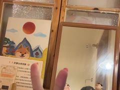 -柴の食堂·日式家庭料理·熊之肆(大学路店)