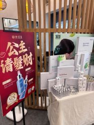 -章光101防脱养发荟