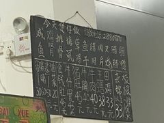 -容里煲仔饭(利丰北路店)
