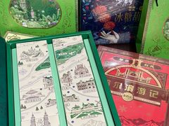 -中华巴洛克风情街