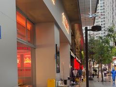 -文通冰室(祈福缤纷世界店)