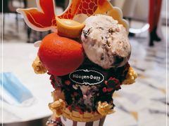 -哈根达斯(滨江店)