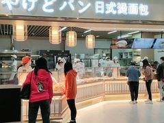 门面-木子木水日式烫面包(世界城光谷店)