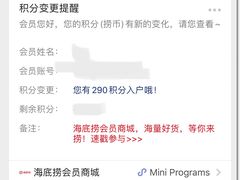 -海底捞火锅(亲贤北街店)