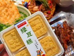 -河南前程·羊肉汤·烧烤(总店)