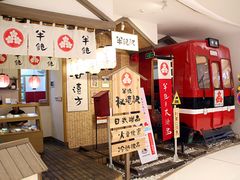 -半饱日式甜品(ifs国际金融店)