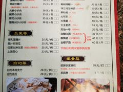 -桃姐农庄老字号(从化温泉店)