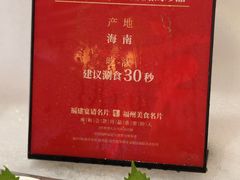 -雍和会海鲜姿造自助(湖东路店)