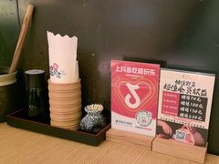 -温野菜涮涮锅(大悦城店)