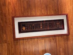 -汉通东林海鲜大酒店(鼓楼孝闻街店)