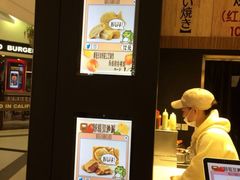 -粉粉乐鲷鱼烧(美罗城店)