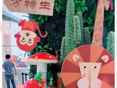 -天虹购物中心(石路店)