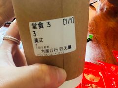 -大明寺素斋