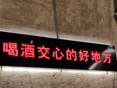 -江湖六膳門串串香(隆礼路店)