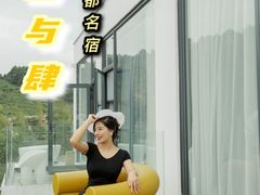 -叁山与肆客服号民宿(龙泉阳光城百工堰公园店)