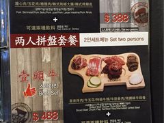 -喜来稀肉(金巴利道店)