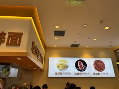 -醉面(西铁营万达店)